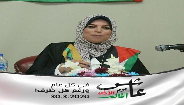 يوم الأرض... الثلاثون من آذار