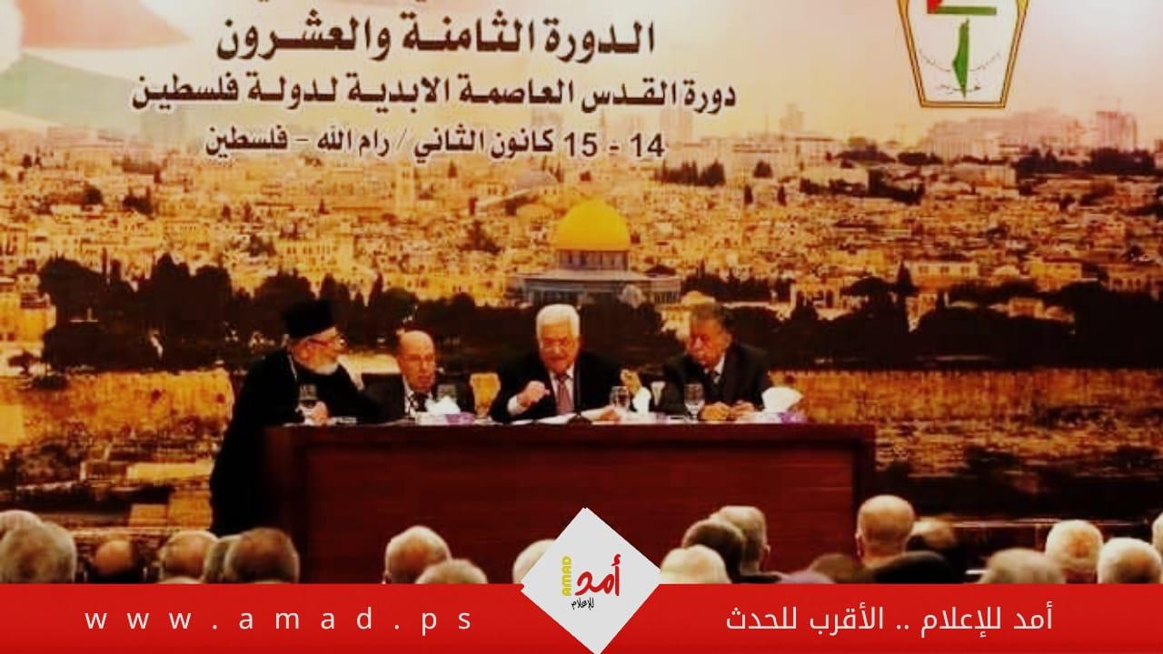 في غياب أبو الأديب..رام الله: انطلاق أعمال دورة المجلس المركزي الفلسطيني