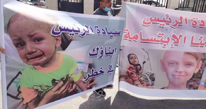 رام الله: محتجون يطالبون بوقف حالة التخبط التي تمارسها دائرة التحويلات الطبية- فيديو