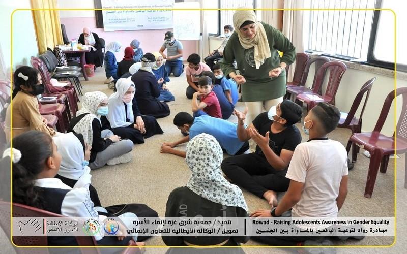 جمعية شرق غزة لإنماء الاسرة تبدأ في تنفيذ مبادرة " رواد " 