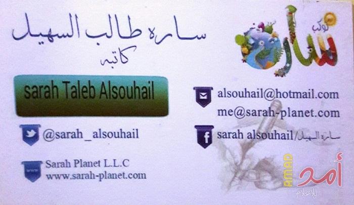 دعم الدب الروسي لنجل القذافي هل ينهي الشتات الليبي