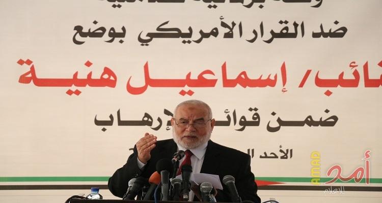 بالصور....نواب حماس بغزة: القرار الأمريكي وسام شرف "لهنية" وانحياز سافر للاحتلال