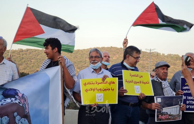 مظاهرات حاشدة في أراضي 48 دعمًا وإسنادًا للأسرى - صور