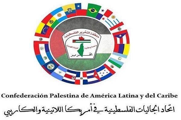 إتحاد الجاليات يؤكد ضرورة التواصل لدعم نضال الشعب الفلسطيني وحقوقه المشروعة