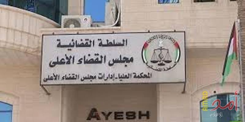 المحكمة الدستورية العليا تشارك في ندوة دولية بالمغرب