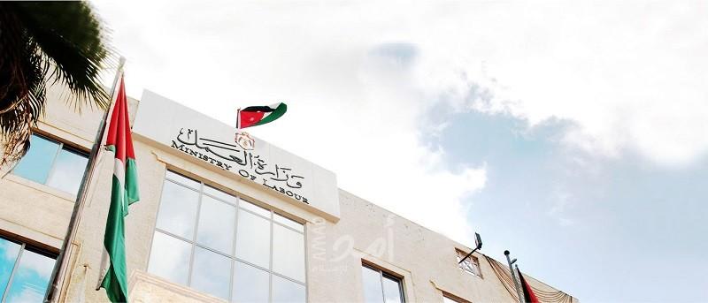 رام الله: وزارة العمل تدعو لدعم استراتيجية التشغيل