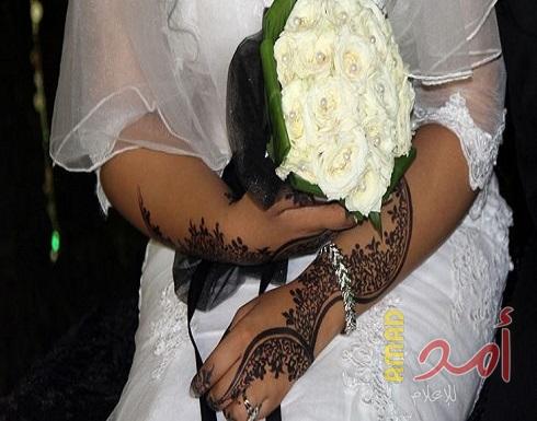 وفاة غامضة لعروس سودانية صبيحة زفافها