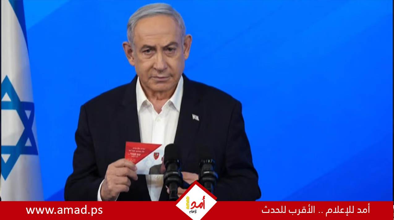 نتنياهو: نبحث بديل لإطلاق سراح الرهائن ولا تنازل عن "الخطوط الحمراء" في حرب غزة - فيديو