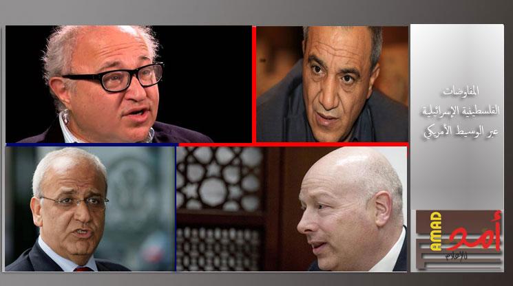 لقاء فلسطيني أمريكي في القدس لهدف " إطلاق" عملية السلام
