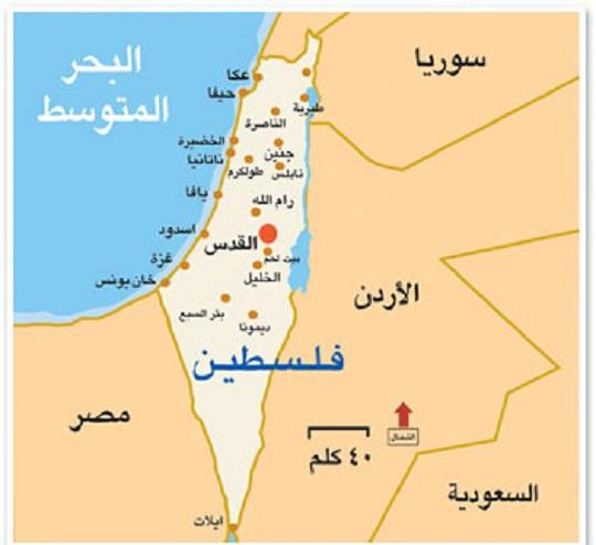 الأردن تتراجع عن تسمية فلسطين بإسرائيل بعد رفض شعبي