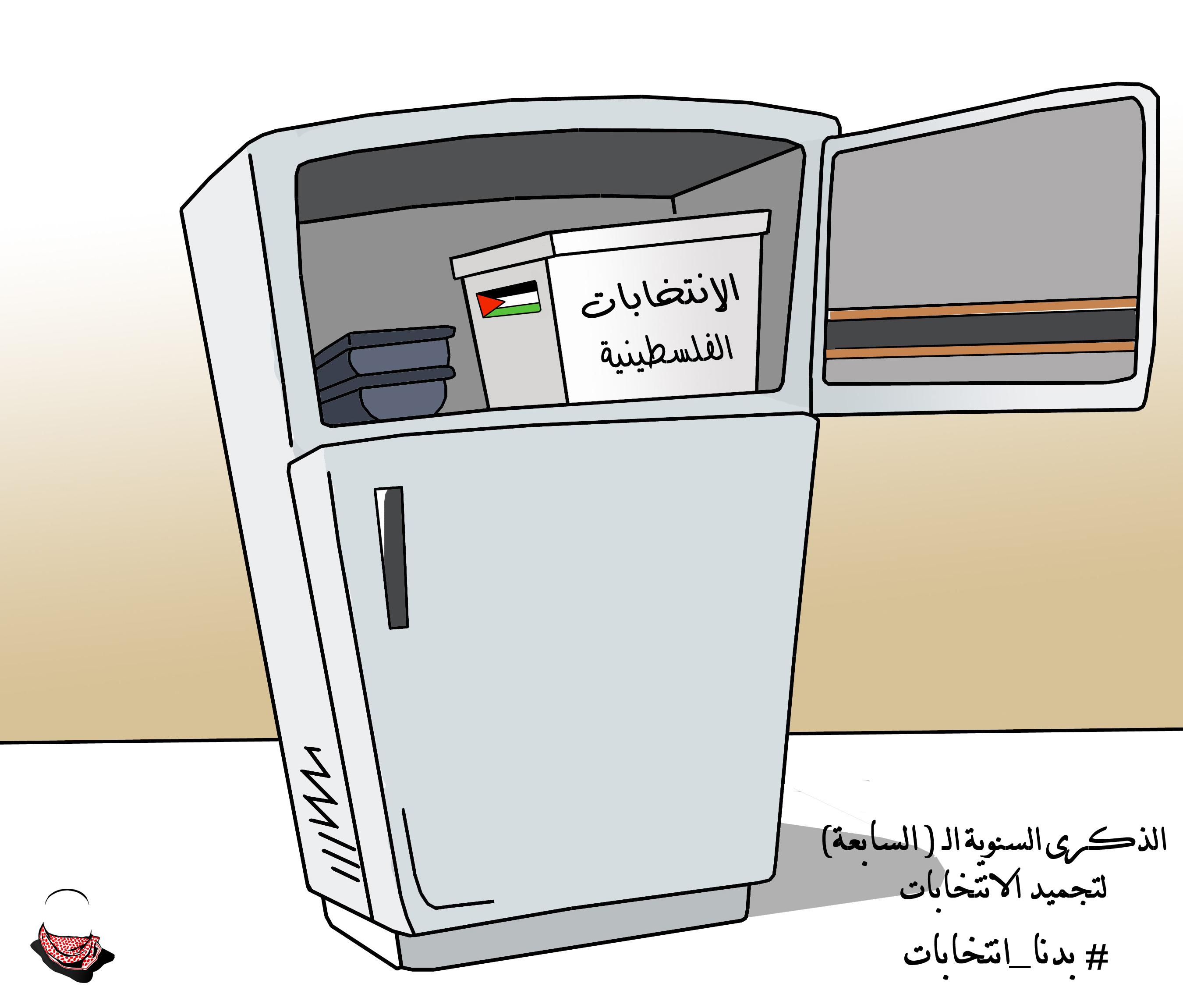 الانتخاابات الفلسطينية .. اسماعيل البزم