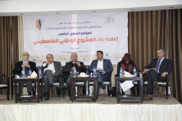 في ختام مؤتمر "مسارات" السنوي الخامس .. توصيات لإعادة بناء المشروع الوطني ووضع إستراتيجية عمل للمرحلة القادمة