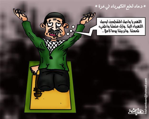 كهرباء !!