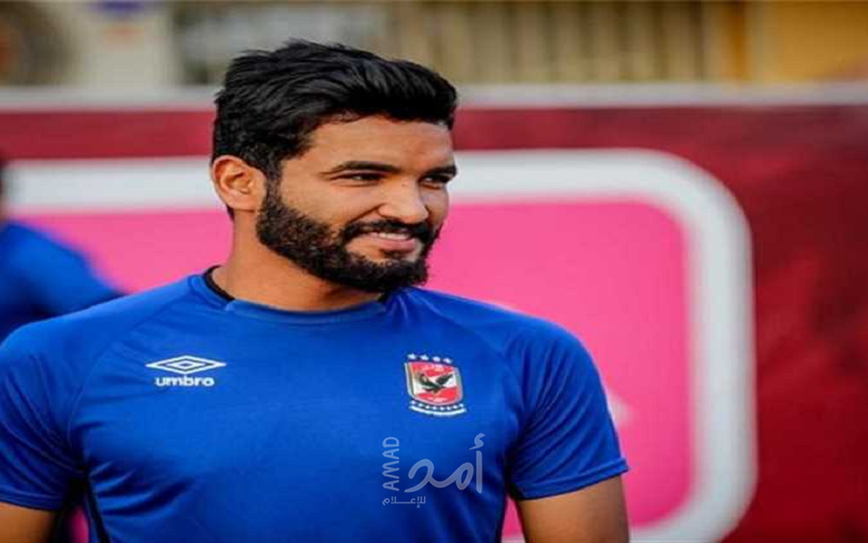 نهاية قضية لاعب الأهلي صالح جمعة مع زوجته في الاستئناف - التفاصيل