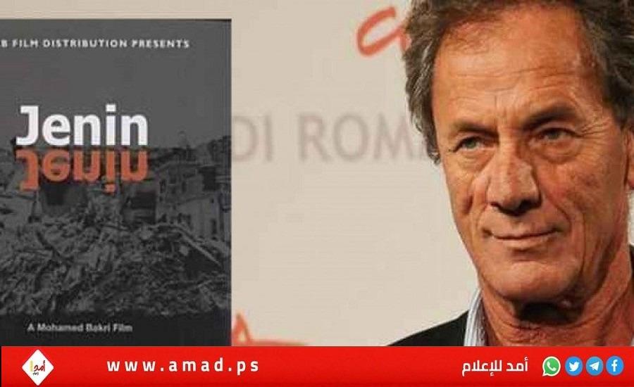محكمة إسرائيلية ترفض الاستئناف على عرض فيلم "جنين جنين": الحظر مستمر