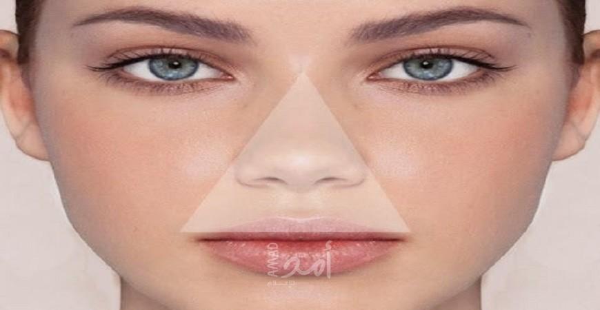 ما هو مثلث الموت في الوجه ؟