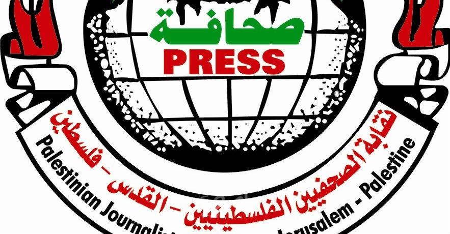 نقابة الصحفيين تدعم منتدى النشاط الرقمي