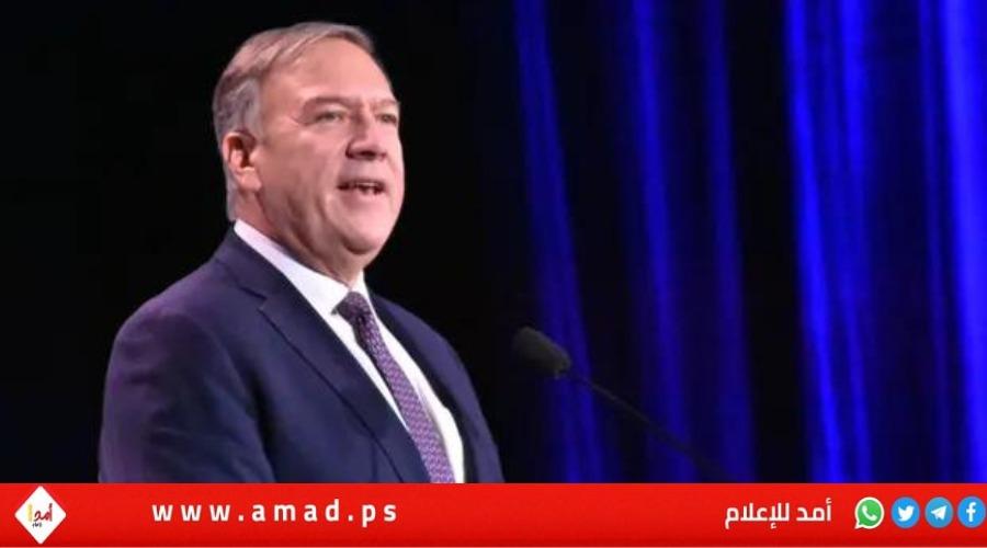 بومبيو: حل الدولتين يعيق اتفاق السلام السعودي الإسرائيلي