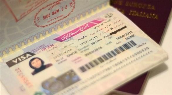 إيران تفرض قيوداً على منح التأشيرة لمواطني 10 دول بينها أمريكا وبريطانيا