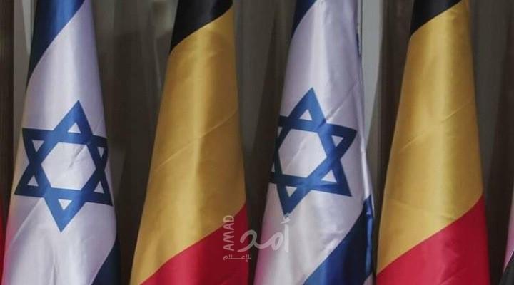 صحيفة عبرية: بلجيكا الدولة الأشّد مُعارضةً لإسرائيل والحكومة الجديدة بمسارٍ تصادميٍّ مع تل أبيب