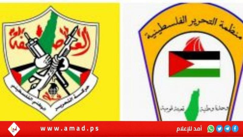 فتح: منظمة التحرير الانجاز الوطني الأهم ولن نسمح المس بصفتها أو مصادرة قرارها