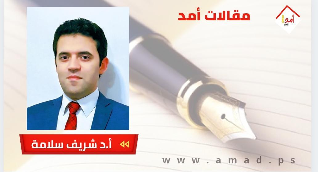 "هرمجدون"