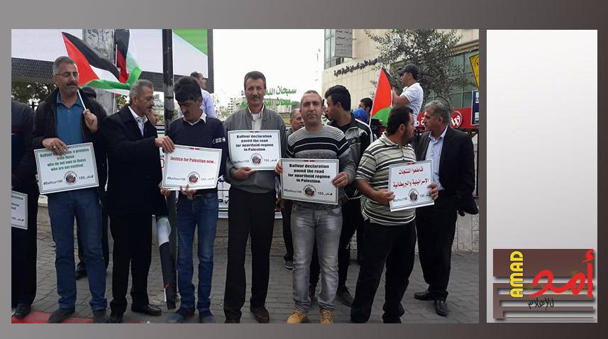 بالصور.. مظاهرة في الخليل تنديدا بمئوية وعد بلفور