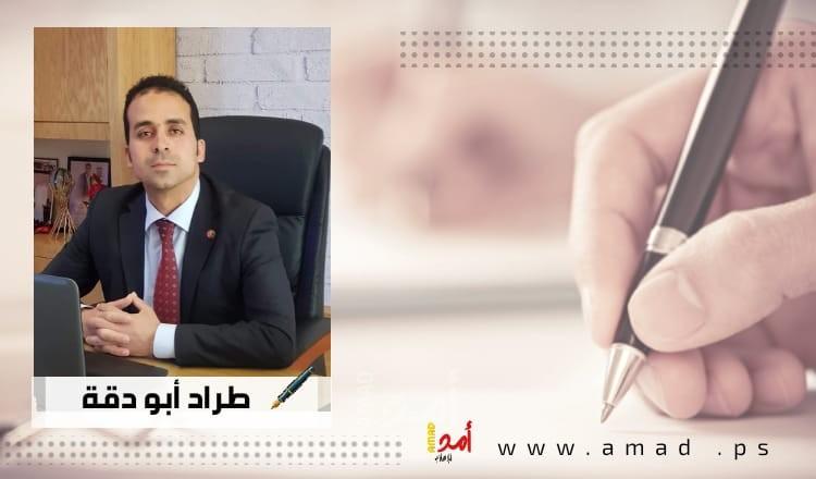 نقطة نظام