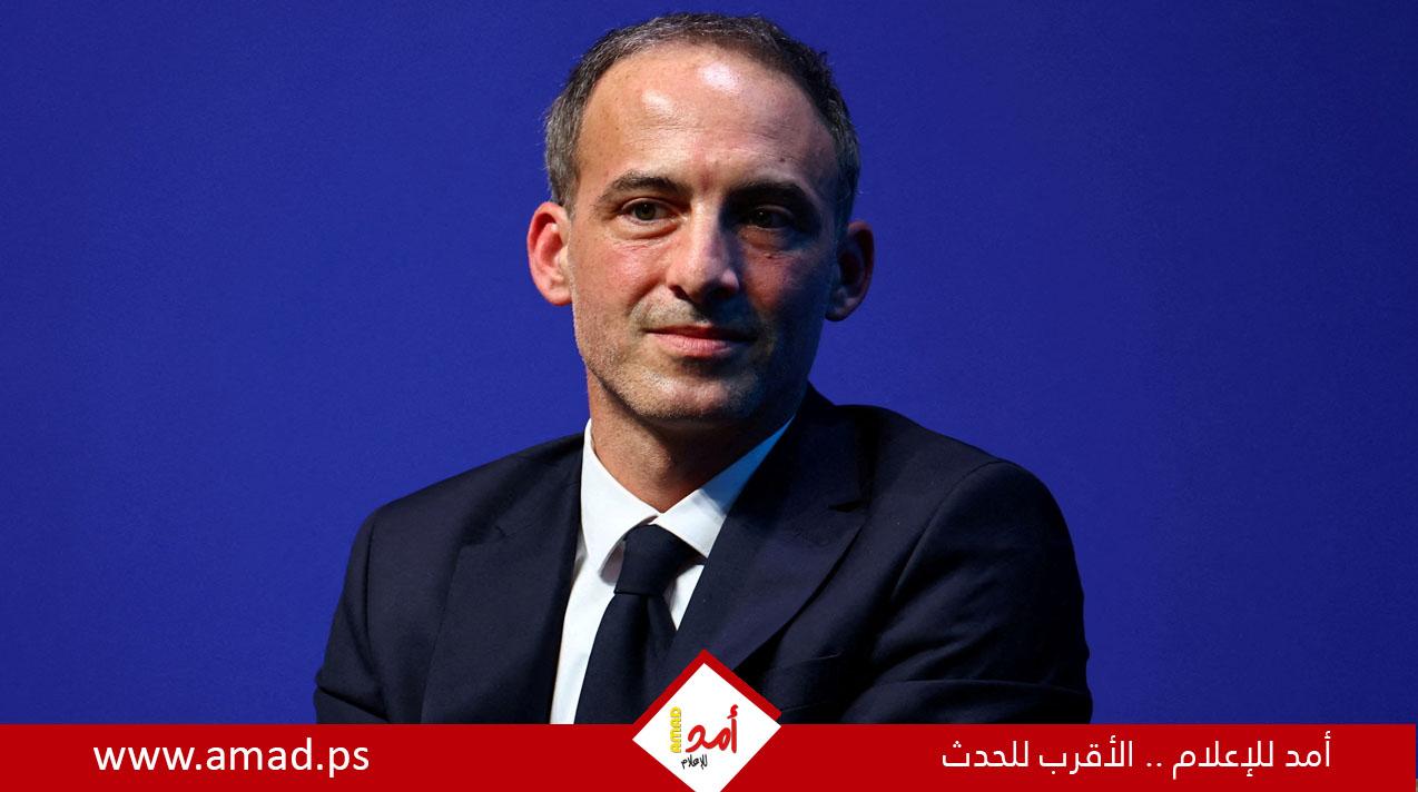 جلوكسمان يكتسح تمهيديات اليسار الفرنسي ويحسم ترشحه للرئاسة 