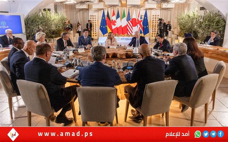 محدث - قمة مجموعة السبع: التزام بحل الدولتين ومعارضة هجوم واسع النطاق على رفح