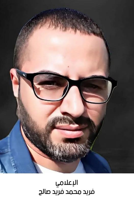 رحيل الإعلامي فريد محمد فريد صالح