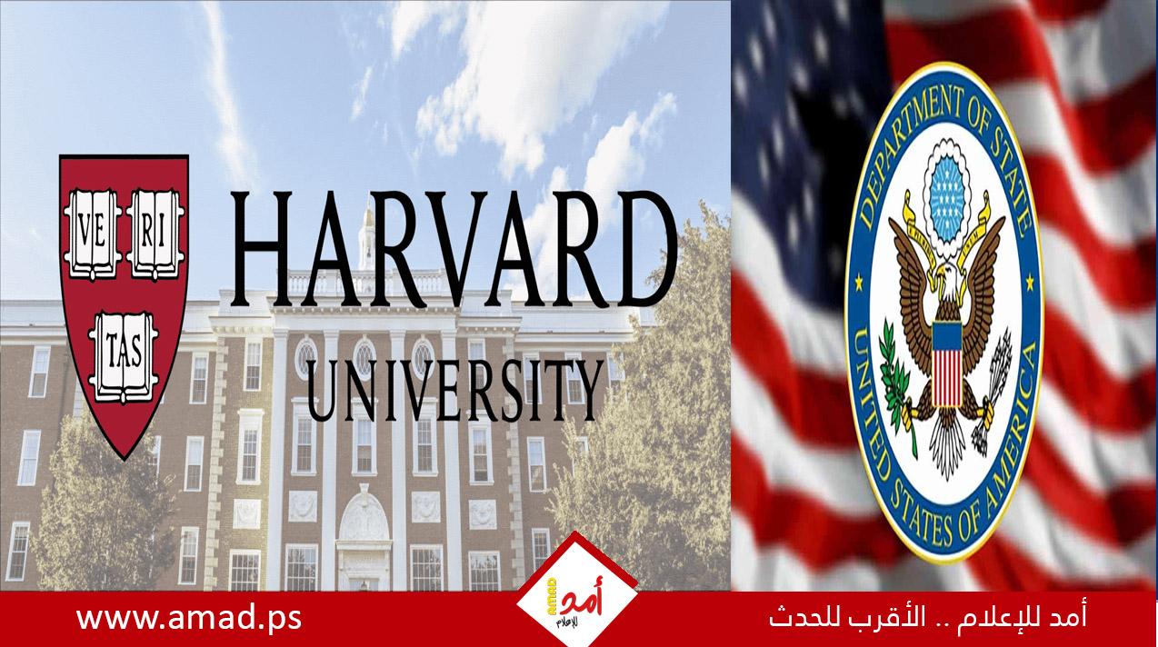 قاضية أمريكية تلغي قرار إدراة ترامب بسحب 2.6 مليار دولار من تمويل جامعة هارفارد