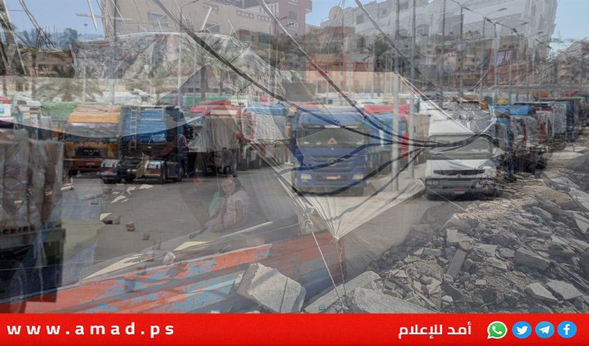 حكومة نتنياهو تدرس مقترحا جديدا لتوزيع المساعدات في غزة