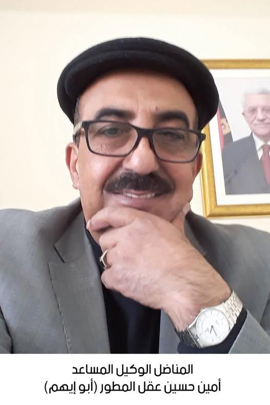 رحيل المناضل الحاج أمين حسين عقل المطور