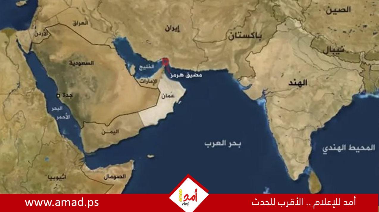 فارس: تعديلات نهائية على الاتفاق مع أمريكا تؤكد سيادة إيران وعُمان على مضيق هرمز