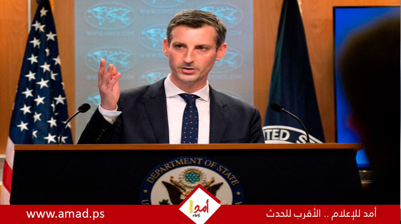 الخارجية الأمريكية: واشنطن تدعم إسرائيل لكن تريد تهدئة الوضع بالمنطقة