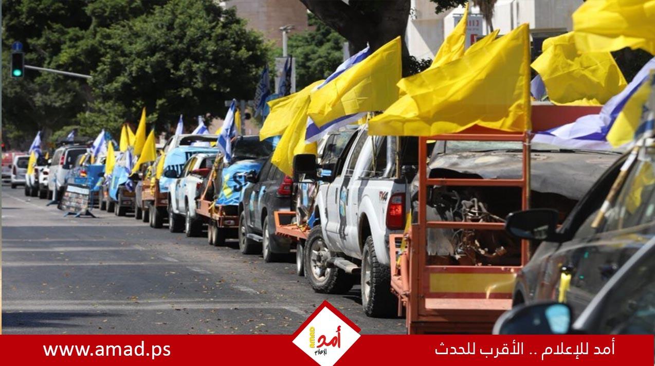 عائلات الرهائن الإسرائيليين تنظم موكبا إلى حدود غزة للمطالبة بالتوصل إلى اتفاق - فيديو وصور