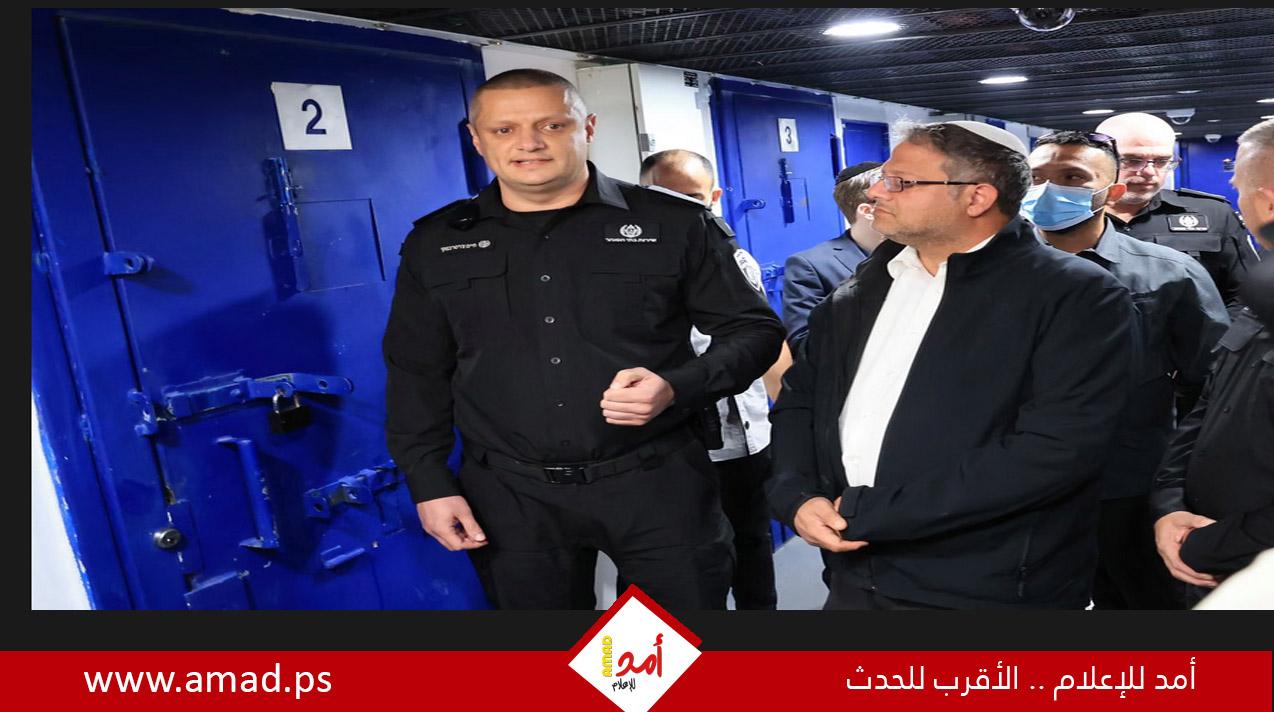 بن غفير يقتحم سجن "عوفر" ويشرف على التنكيل ويهدد الأسرى الفلسطينيين