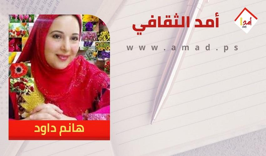 المهاجرين وحقائب الأحلام