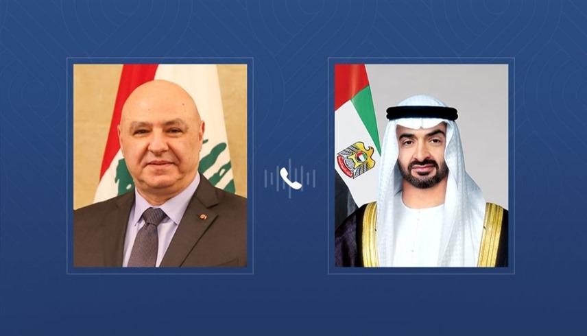 بن زايد يهنئ عون هاتفياً..وإعادة فتح سفارة الإمارات في بيروت