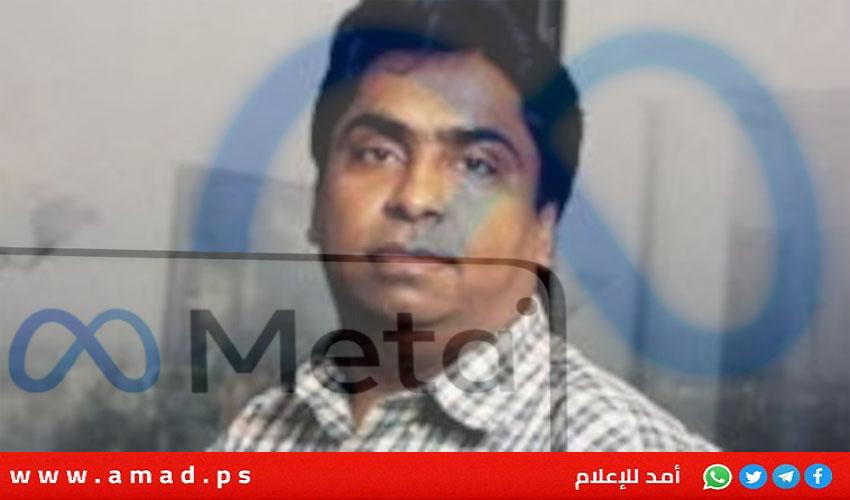 مهندس يقاضي "ميتا" بعد إقالته بسبب محتوى متعلق بحرب غزة