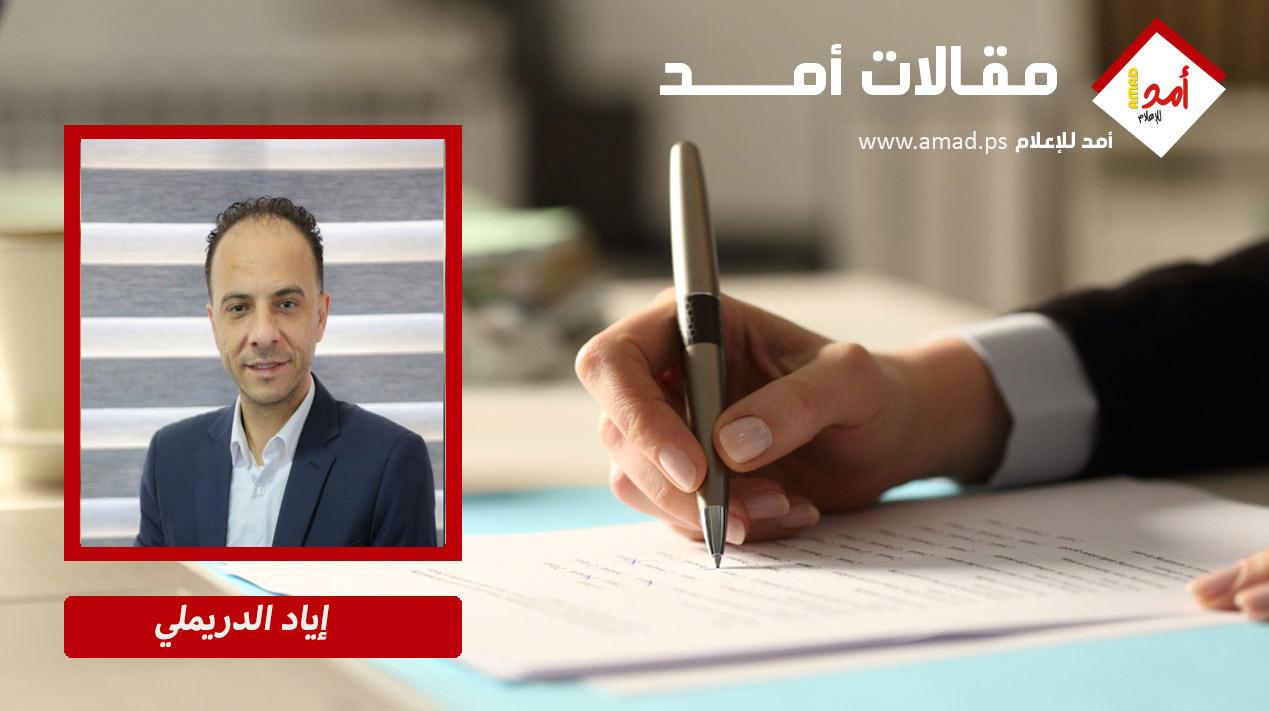 نحو مخطط اقليمي جديد في قطاع غزة يعتمد علي الحوكمة..