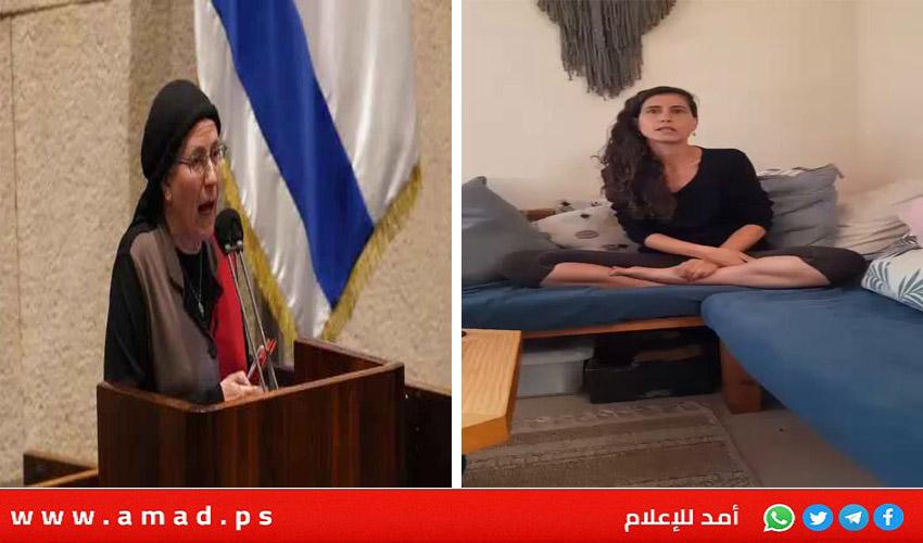 ابنة وزيرة في حكومة نتنياهو تتحدث عن قيام والدها باغتصابها- فيديو