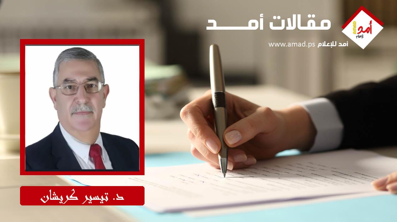 الحاجة الملحّة إلى التغيير الجذري؛ وبناء الجمهورية الديمقراطية ضمانٌ لمستقبل إيران