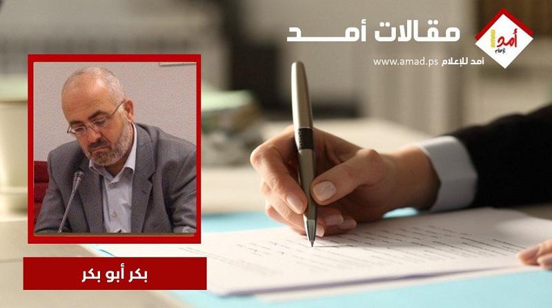 أين فلسطين من الاتفاق الموقع؟