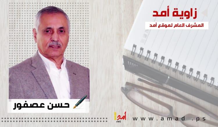 "أزمة نتنياهو وعباس"...!