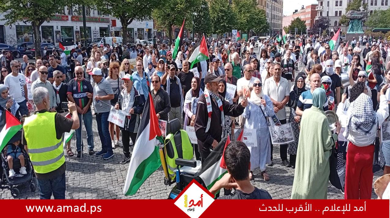 تظاهرات في مدن وعواصم عالمية تنديدا بالعدوان الإسرائيلي على غزة - صور