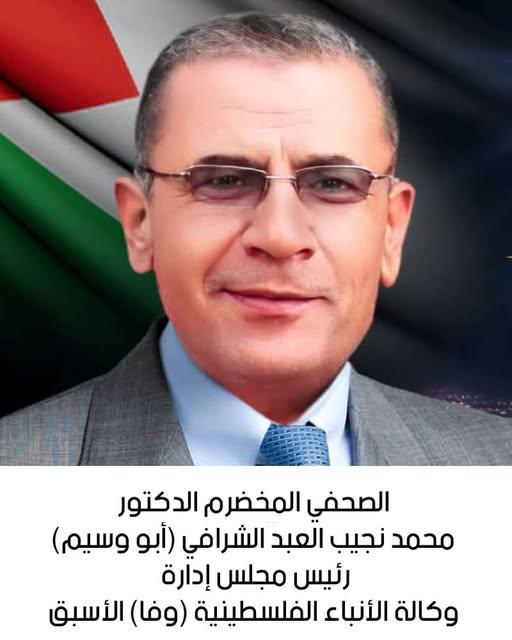 رحيل الصحفي الدكتور محمد نجيب العبد الشرافي