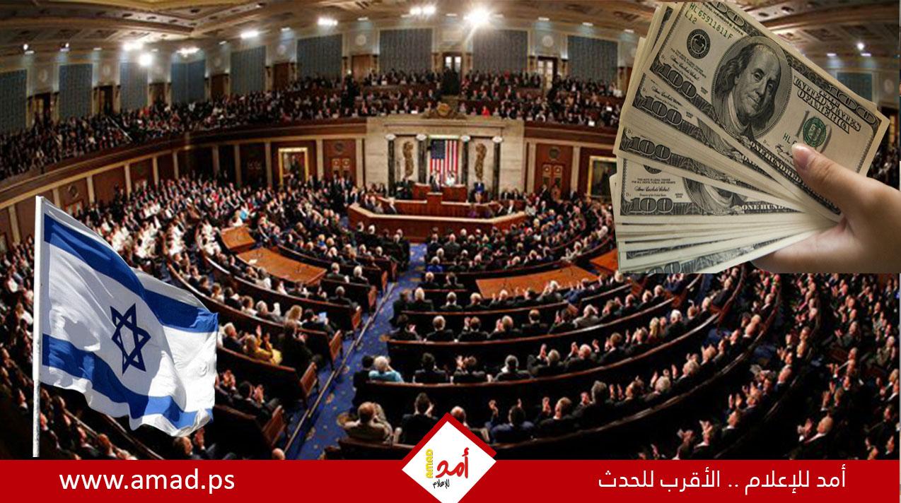 30 مليون دولار إضافية.. نواب أمريكيون يقدمون مقترحاً لدعم القدرات الدفاعية الإسرائيلية