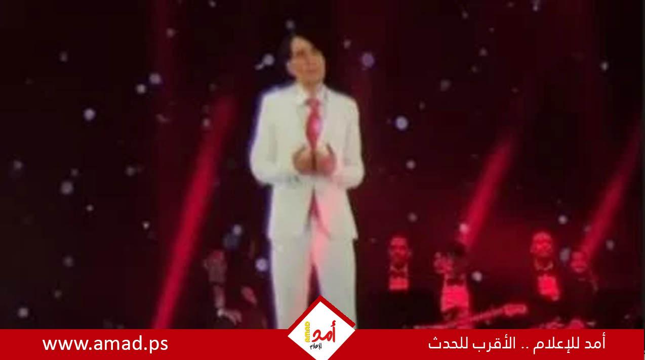 أسرة العندليب تطالب بإقالة مدير مهرجان موازين بعد ظهور حليم بشكل كارتونى